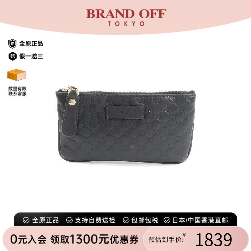 中古Gucci古驰零钱包レディース