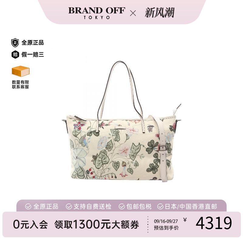 中古-日本进口Gucci古驰托特包