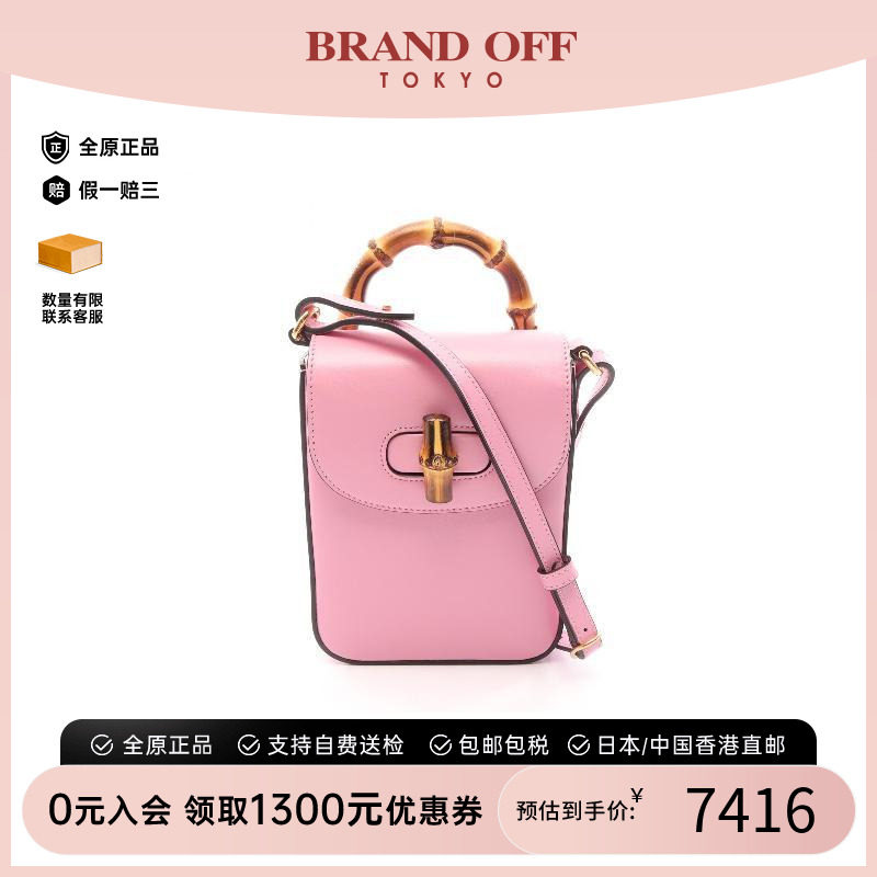 中古Gucci古驰斜挎包レディース