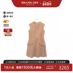 中古Dior迪奥女A级95新one piece连衣裙羊毛上衣浅褐色BRANDOFF