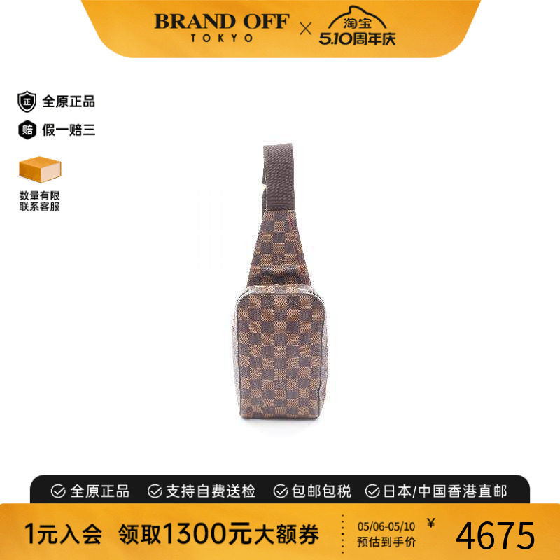 中古LV路易威登男包B级9新waist bag腰包涂层/防水帆布腰包棕色