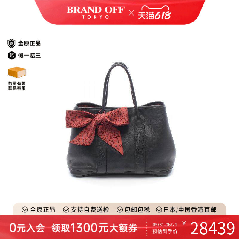 中古Hermes爱马仕托特包