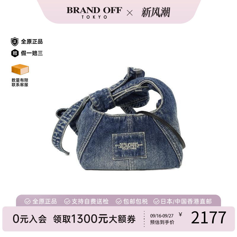 中古MarcJacobs莫杰斜挎包
