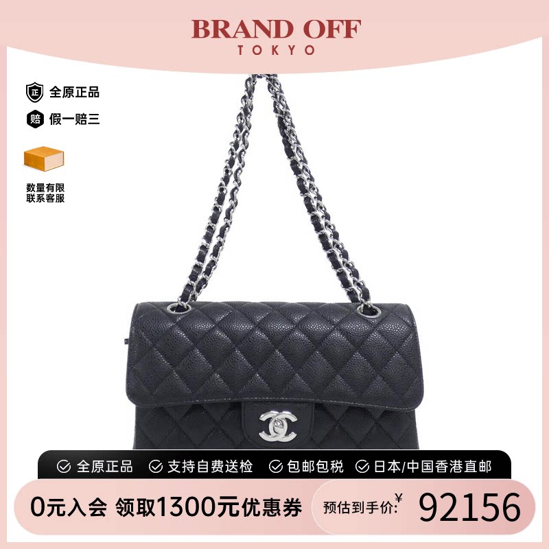 日本中古二奢CHANEL香奈儿A级