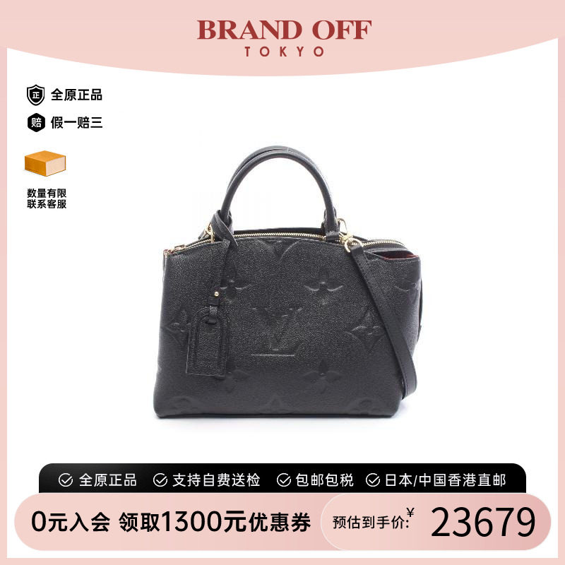 中古LV路易威登斜挎包レディース