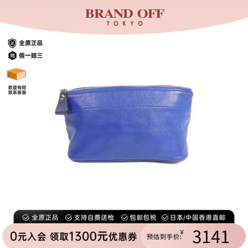中古Hermes爱马仕化妆包