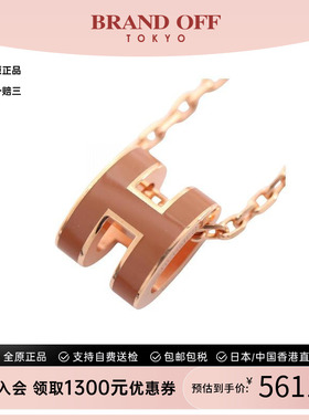 中古Hermes爱马仕项链レディース