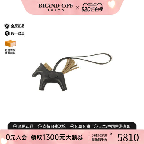 中古Hermes爱马仕其他