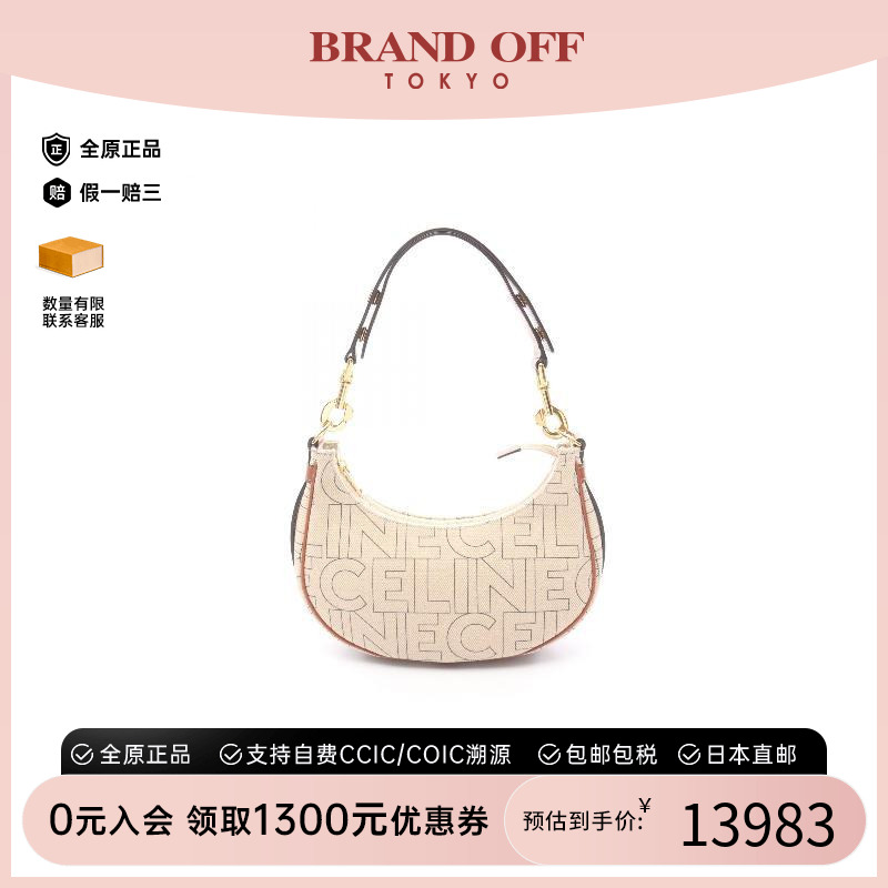 中古Celine赛琳单肩包レディース