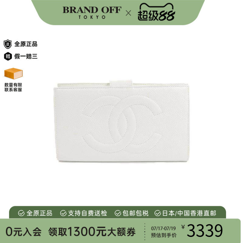 中古Chanel香奈儿长钱包