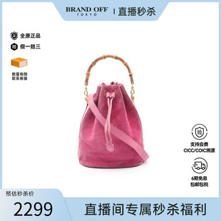 中古Gucci古驰女包B级9新Handbag手包绒面革小牛皮手提包粉色