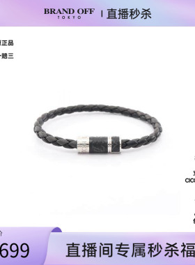 中古LV路易威登手链メンズ不锈钢