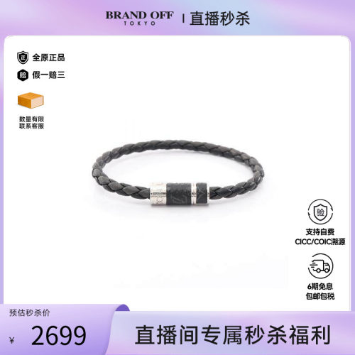 中古LV路易威登手链メンズ不锈钢