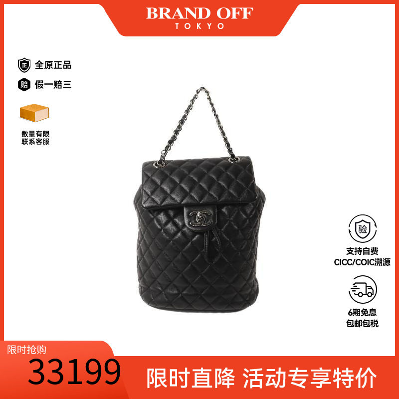 中古Chanel香奈儿双肩包