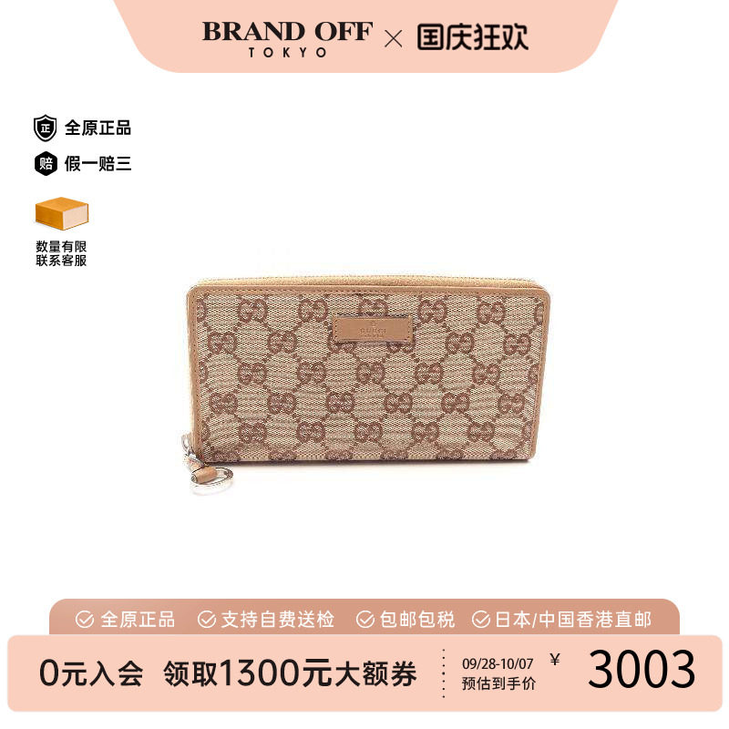 中古Gucci古驰长钱包レディース