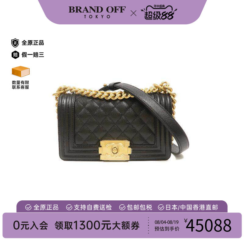 中古Chanel香奈儿斜挎包