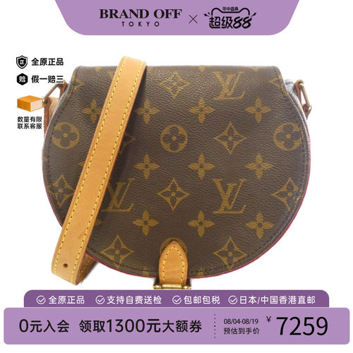 中古LV路易威登女包斜挎包