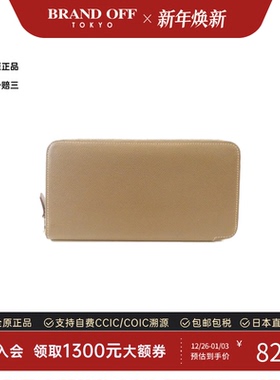 中古Hermes爱马仕9新Sangle Silk in Classic钱包长款钱包大象灰
