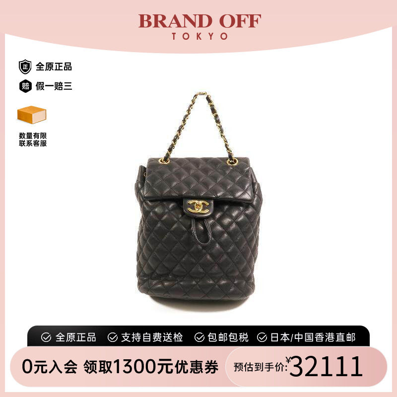 中古Chanel香奈儿双肩包