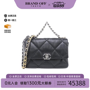 中古CHANEL香奈儿小羊皮斜挎包
