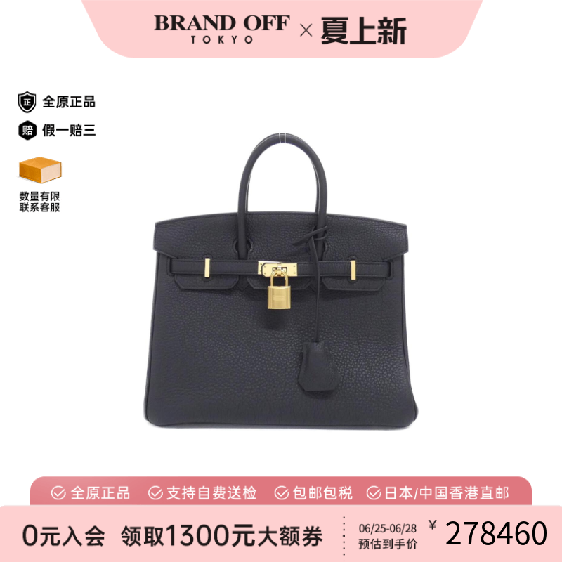 中古Hermes爱马仕Birkin女包