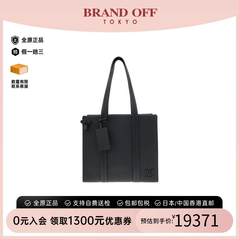 中古LV路易威登通用单肩包