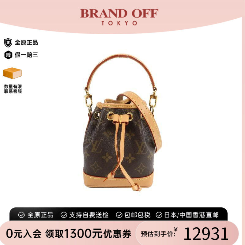 中古LV路易威登斜挎包レディース