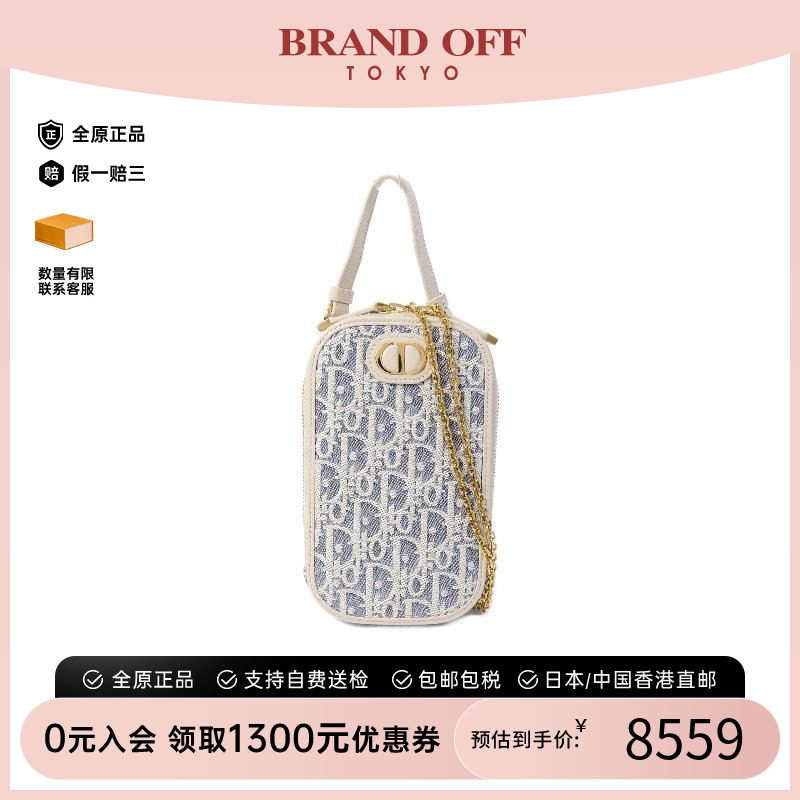 中古Dior迪奥斜挎包レディース