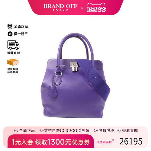 中古Hermes爱马仕单肩包