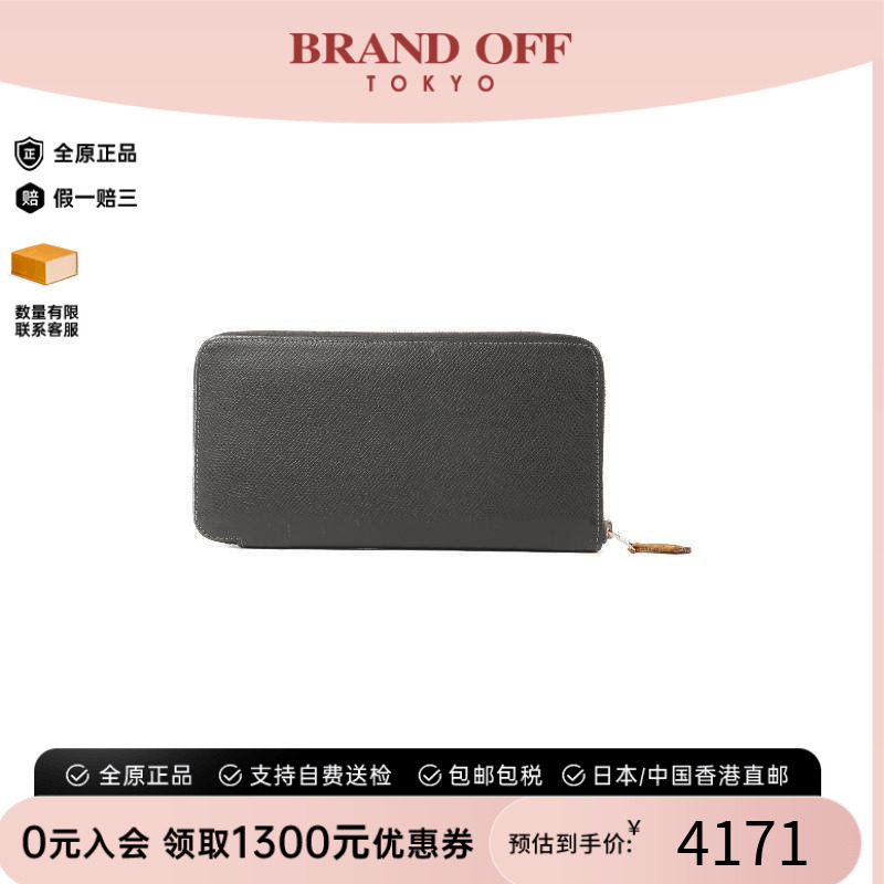 中古Hermes爱马仕长钱包