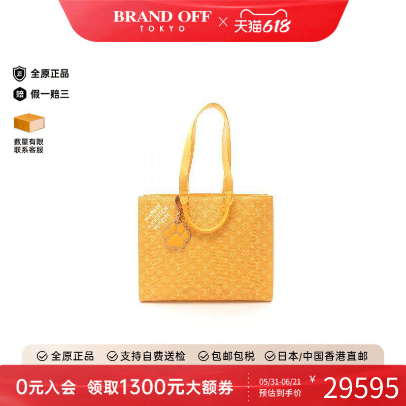 中古LV路易威登男包A级95新Sacpla琴谱包涂层/防水帆布托特包黄色