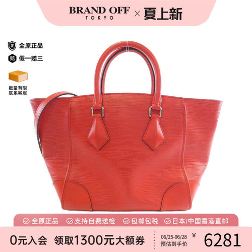 中古LV路易威登女包斜挎包