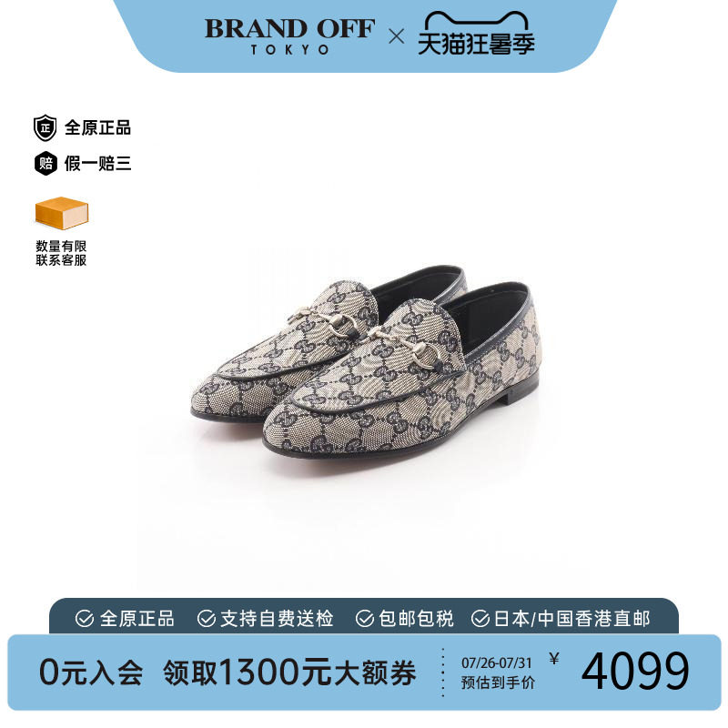 中古Gucci古驰鞋レディース帆布