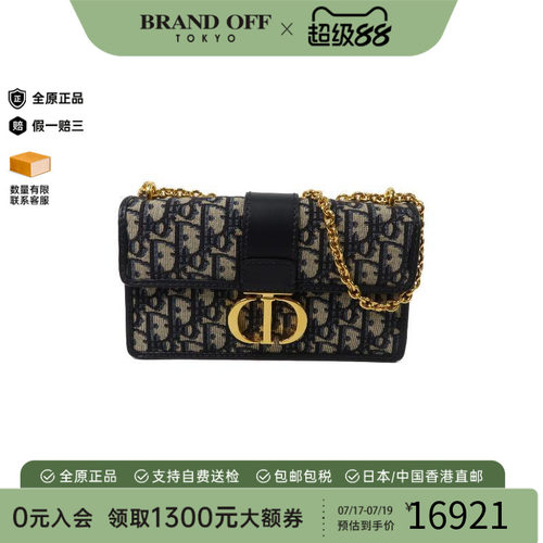 中古Dior迪奥斜挎包レディース