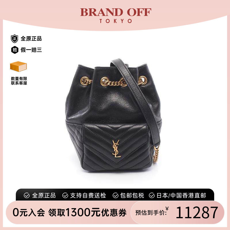 中古YSL圣罗兰单肩包レディース