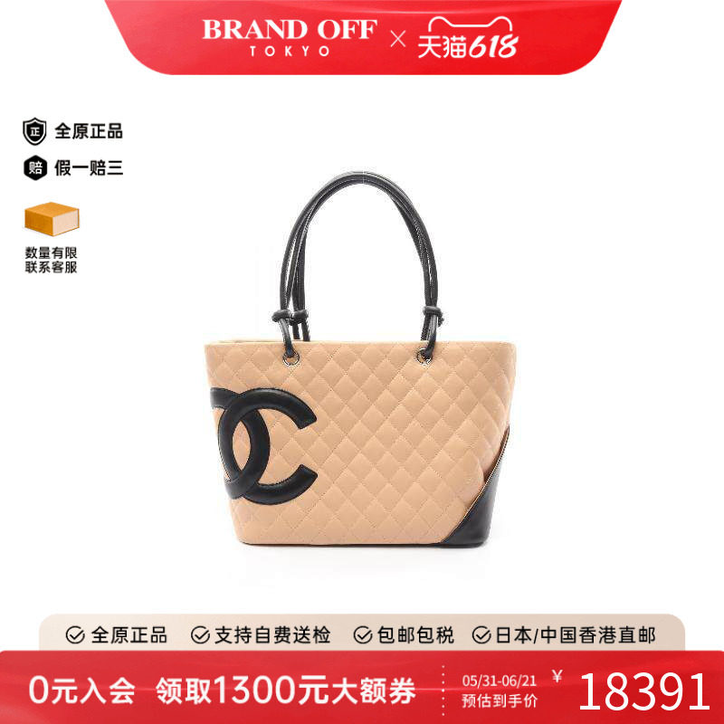 中古Chanel香奈儿托特包
