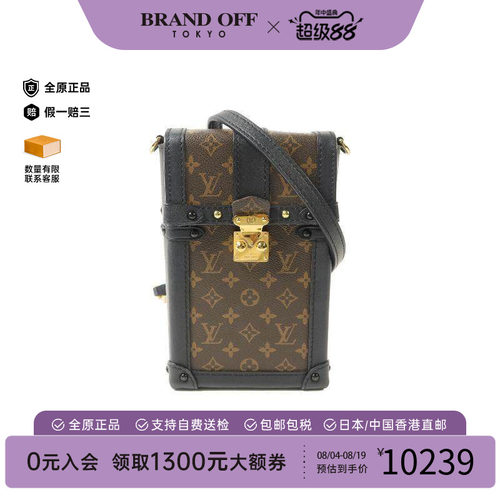 中古LV路易威登斜挎包レディース