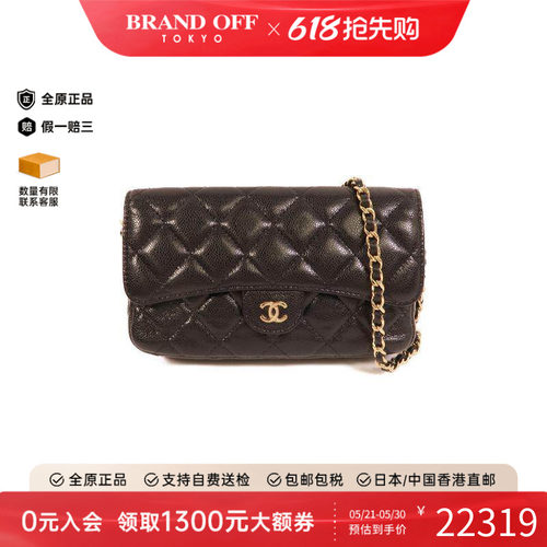中古Chanel香奈儿斜挎包