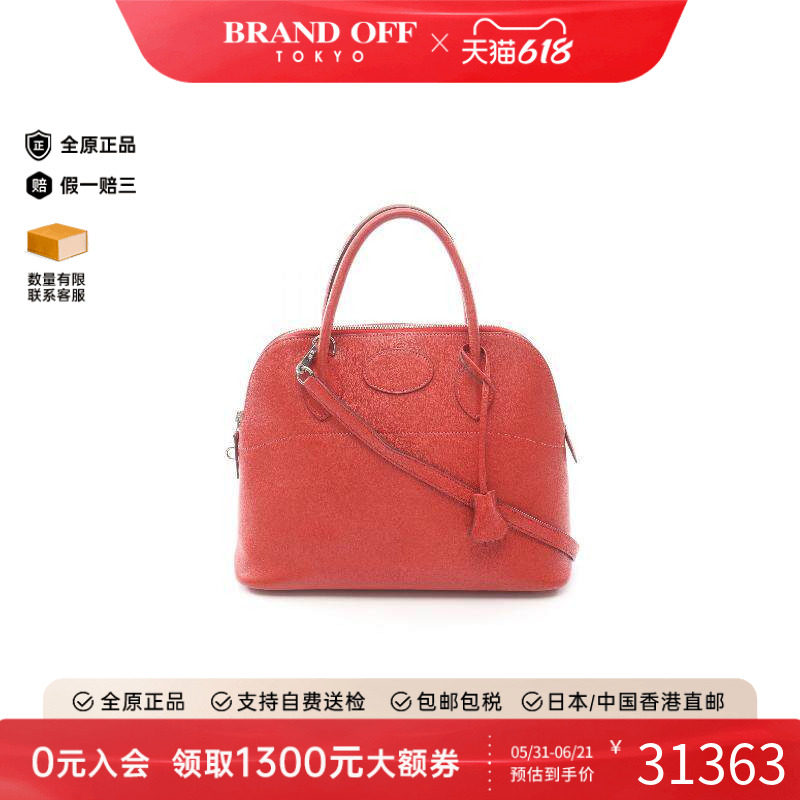 中古Hermes爱马仕女包B级9新Bolide 31 保龄球牛皮手提包红色