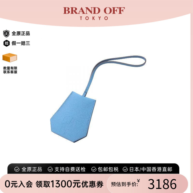 中古Hermes爱马仕其他