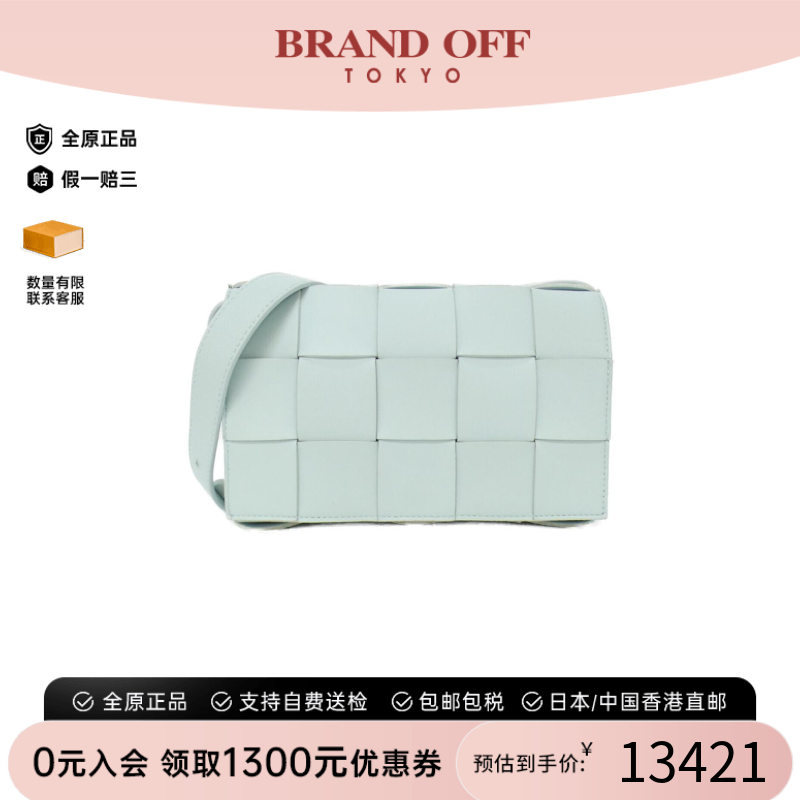 中古BV女包魔方包斜挎包