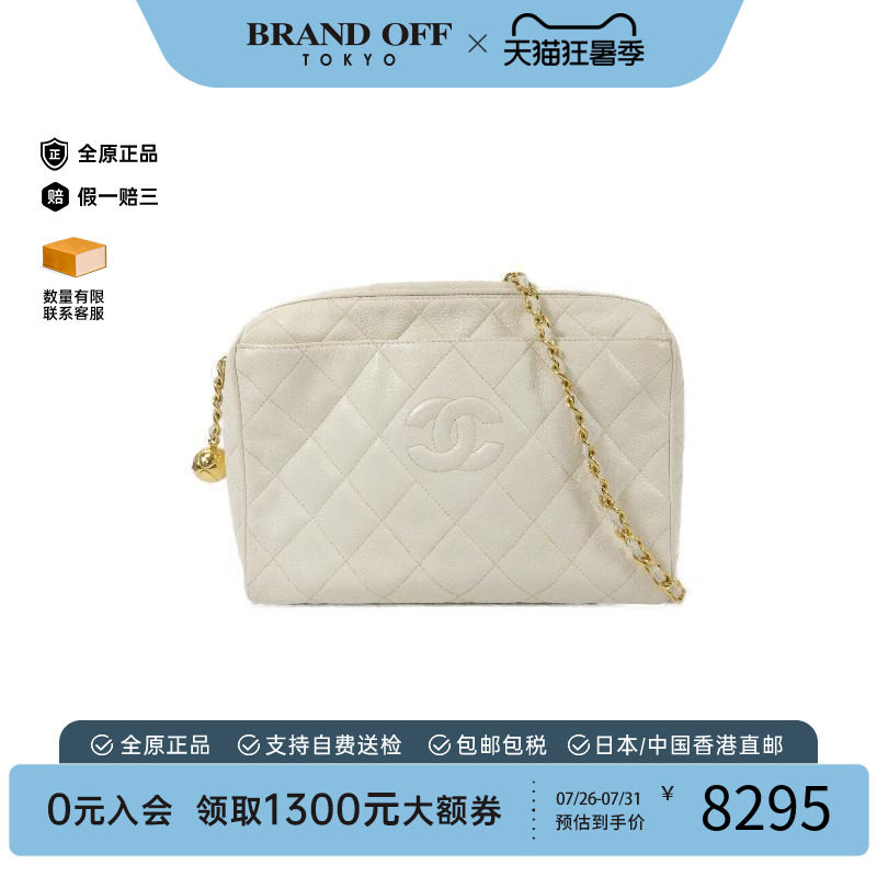 中古Chanel香奈儿斜挎包
