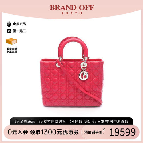 中古Dior迪奥手提包レディース