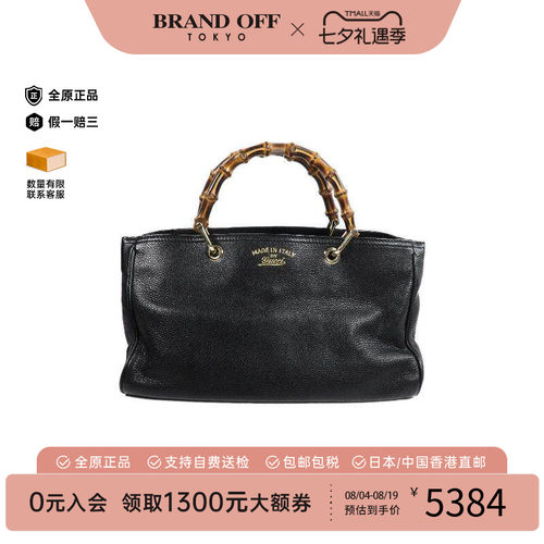 中古Gucci古驰手提包レディース