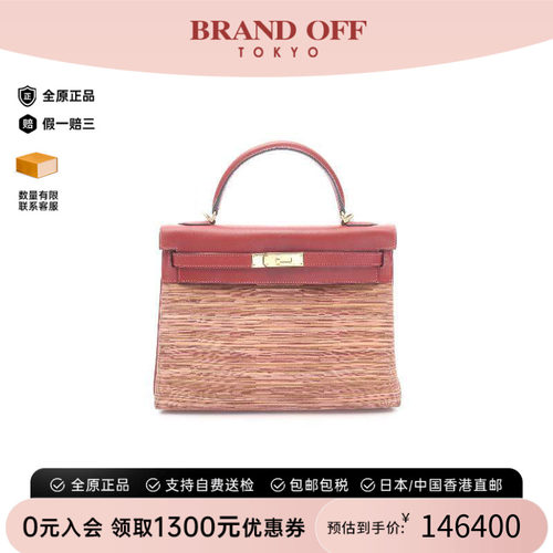 中古Hermes爱马仕手提包