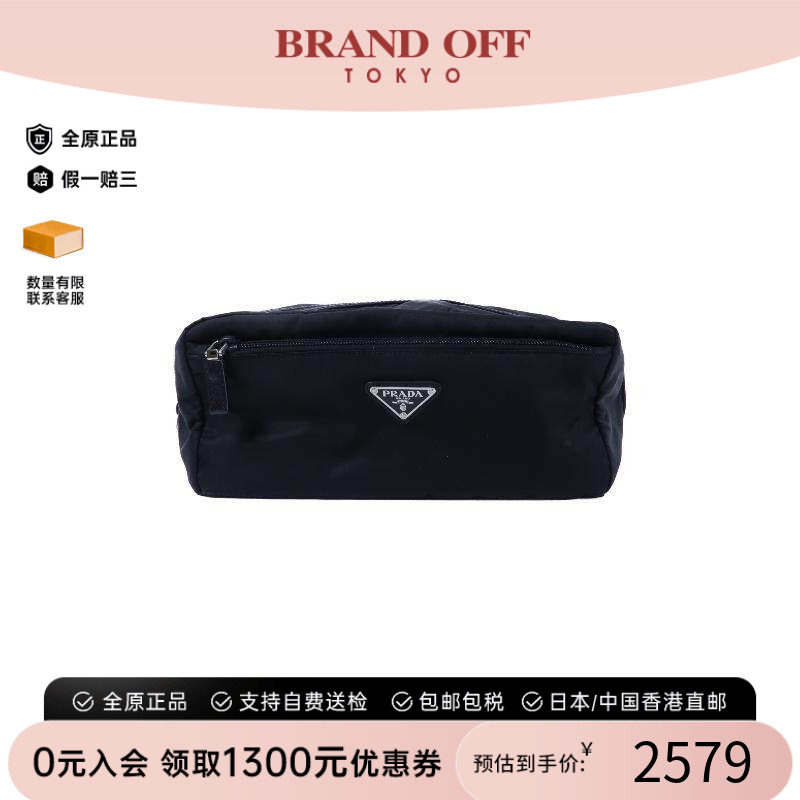 中古Prada普拉达手拿包