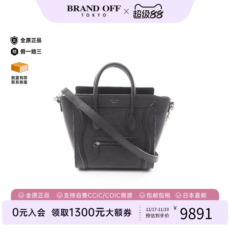 中古Celine赛琳斜挎包レディース