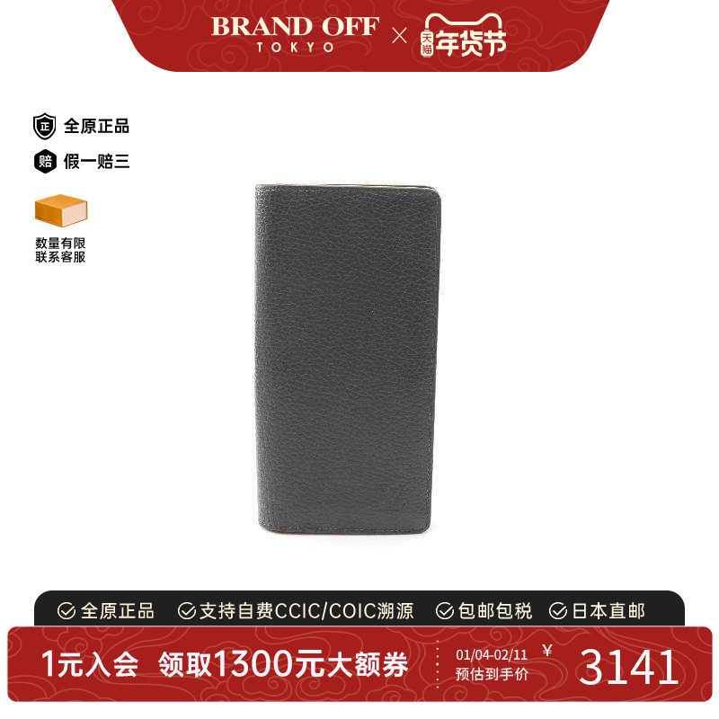 中古LV路易威登男B级9新Portofeuil Brother牛皮长钱包绿色送礼