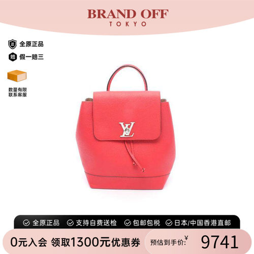 中古LV路易威登双肩包レディース