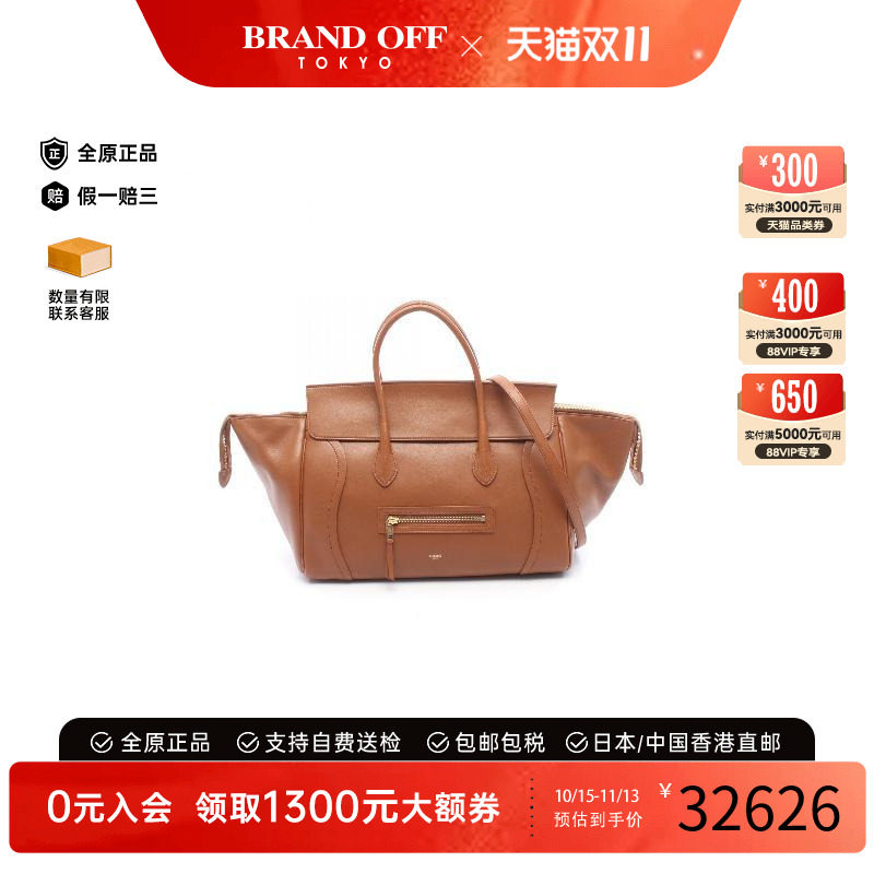中古Celine赛琳斜挎包レディース